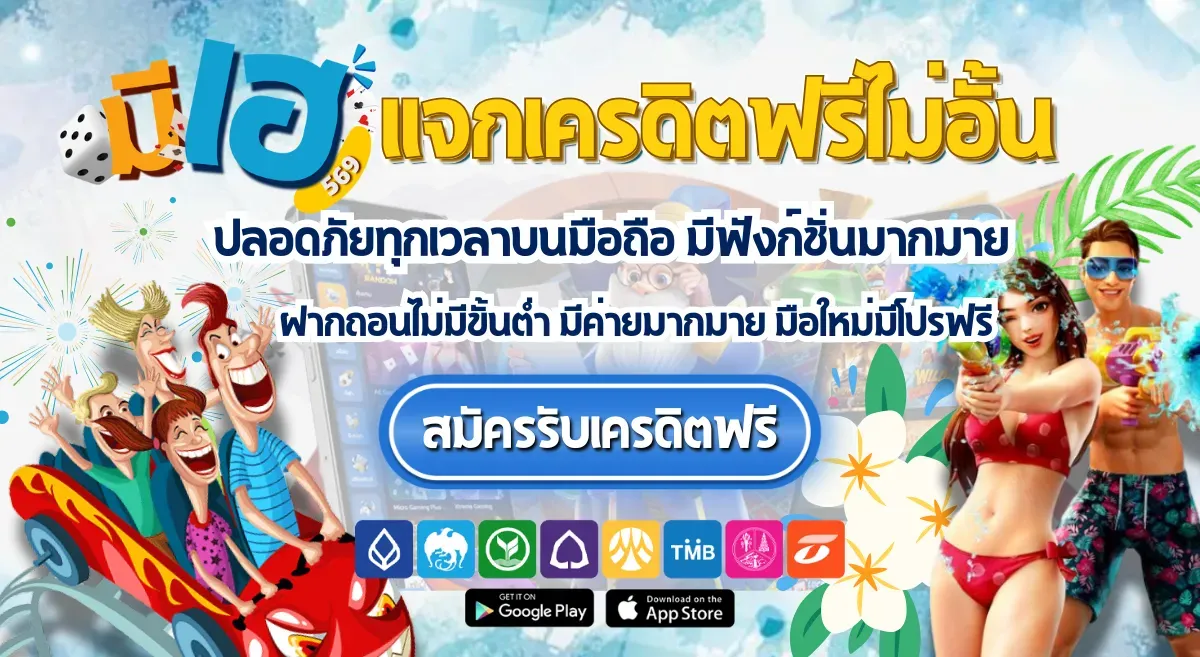 สล็อตmeehay569